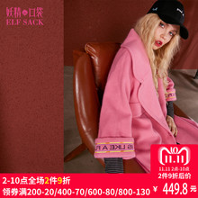 妖精的口袋所罗门岛冬装新款撞色刺绣毛呢大衣外套女中长款图片