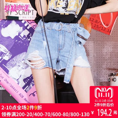 妖精的口袋怪味少女裤子夏装2018新款宽松毛边牛仔裤chic短裤女商品大图