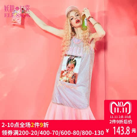 妖精的口袋旗舰店 夏装背带印花V领A字连衣裙女中裙 不可言喻商品大图