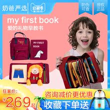 first book myfirstbook蒙特梭利早教书婴儿启蒙益智宝宝布书my
