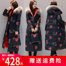 双面羽绒服女2018新款韩版中长款长过膝时尚白鸭绒冬东大门女装潮图片