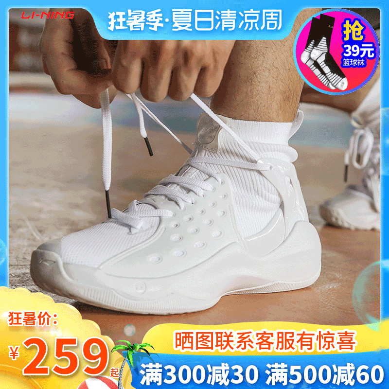 Li Ning Basketball Shoe Qinglong Sonic 6 White Youth Sonic 5 Men's Shoe Sports Shoe Student High Top Durable Boot