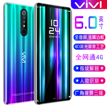 vivl X27pro全面屏学生价全网通4G吃鸡游戏安卓智能一体手机正品