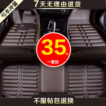 大众新老帕萨特领驭b5速腾迈腾宝来朗逸专用全大包围皮革汽车脚垫