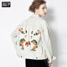 画伊2018春秋新款复古宽松牛仔外套刺绣韩版女装bf短款夹克外套女图片