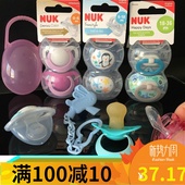 NUK新生儿宝宝天才安抚奶嘴硅胶乳胶安睡型0 德国原装 36月