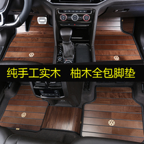 奔驰S400L S300 S320 S500 S600 S350L B180全包汽车实木地板脚垫