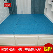榻榻米的垫子定制简约拼接卧室家用椰棕地垫双面订做塌塌米垫床垫