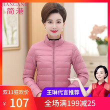 2018新款中老年女装轻薄款秋羽绒服妈妈秋冬装短款纯色保暖外套潮图片
