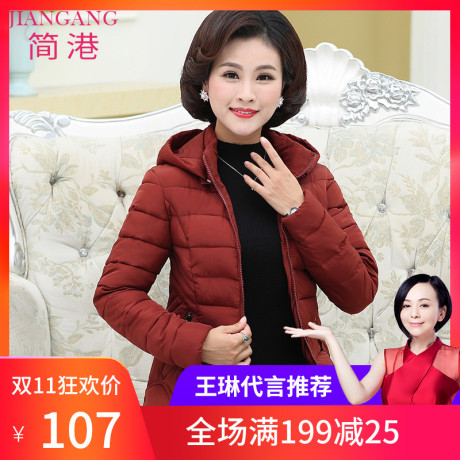 新款中老年女装妈妈秋冬装棉袄女40岁50中年人羽绒棉衣服外套上衣商品大图