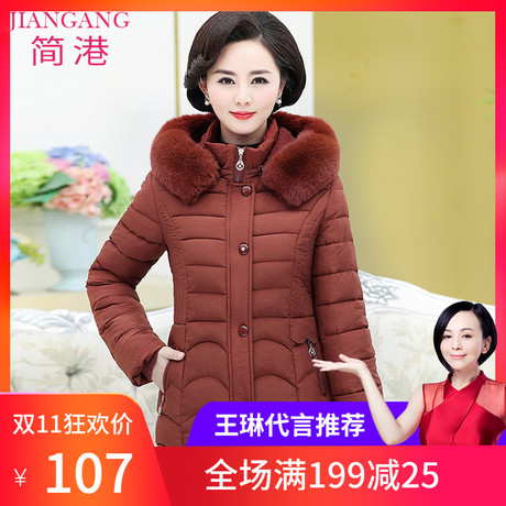 中老年40岁50冬装厚棉服2018新款妈妈装休闲大码中长款羽绒棉棉衣商品大图