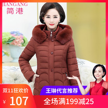 中老年40岁50冬装厚棉服2018新款妈妈装休闲大码中长款羽绒棉棉衣图片