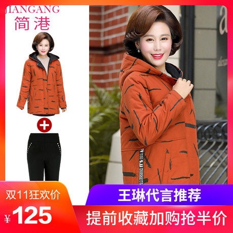 妈妈秋冬装棉衣加绒加厚洋气连帽外套中老年女装棉服上衣两件套装商品大图