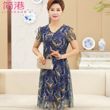 中老年女装夏装连衣裙短袖2018新款妈妈过膝裙子中年四十岁女衣服图片