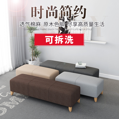 换鞋凳简约脚踏衣帽间布艺服装店长条凳长方形试衣间沙发床尾凳子