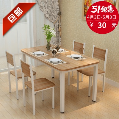 小户型餐桌家用简易双十二