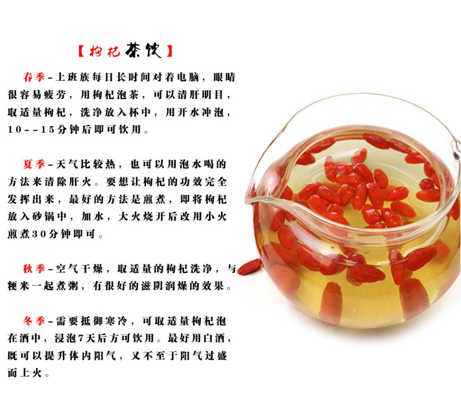 宁夏枸杞 野生枸杞苗果树树苗 当年结果室内盆