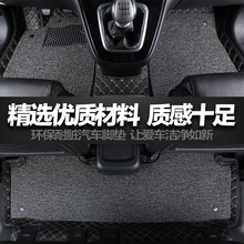2011-19款长城全新哈弗H6运动版M6哈佛H6coupe双层丝圈全包围脚垫