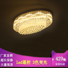 LED水晶客厅灯椭圆形过道餐厅灯玄关饭厅灯长方形酒店门厅入户灯