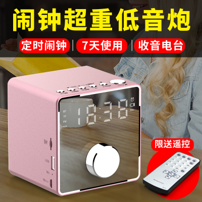 蓝牙音乐闹钟收音机重低音炮小音响无线便携式大音量录音机播放器