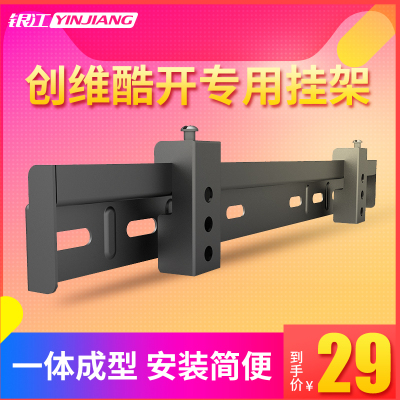 ✅创维液晶电视机挂架酷开32 40 42 50 55英寸通用壁挂墙支架加厚
