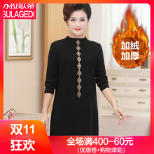 妈妈秋冬装加绒毛衣中长款40岁50中老年女装加厚打底衫保暖连衣裙图片