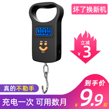 家用迷你称重电子称手提秤50kg便携式高精度弹簧秤快递称小秤行李