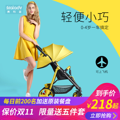 SLD婴儿推车可坐可躺简易迷你折叠儿童夏季便携式超小孩宝宝轻便