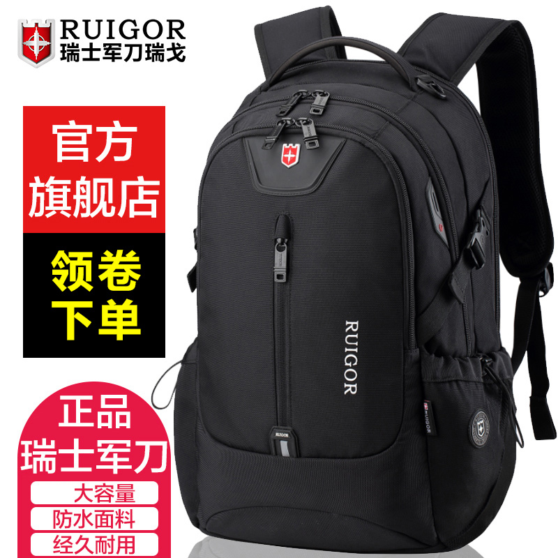 Swiss Army knife backpack Male Swiss female student schoolbag Large capacity travel bag Leisure business computer backpack trend