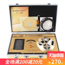 2018升级版第六代量子产品分析仪46项检测更全面