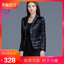 时尚轻薄短款羽绒服女2018秋冬装新款女装修身显瘦淑女短外套欧货图片