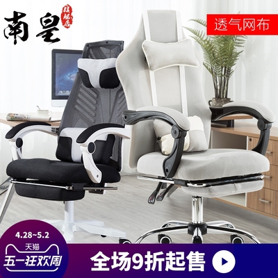 野外折叠椅排行