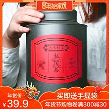 武夷山正岩大红袍茶叶武夷岩茶水仙肉桂茶500g浓香型散装 礼盒罐装