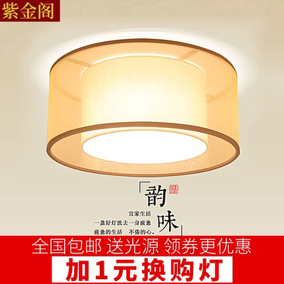 新中式led客廳燈最新最全資訊