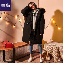 唐狮旗舰羽绒服女2018冬装新款韩版口袋中长款大毛领保暖外套图片
