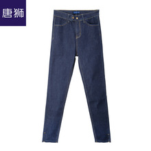 唐狮旗舰店2018冬装新款牛仔裤女弹力高腰紧身小脚长裤显瘦潮图片