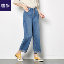唐狮旗舰店牛仔裤2018秋装新款韩版显瘦宽松直筒高腰休闲女潮图片