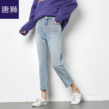 唐狮旗舰店女春秋2018新款韩版显瘦牛仔裤女宽松哈伦裤高腰潮图片