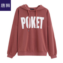 唐狮2018秋装新款卫衣女韩版宽松印花字母套头连帽卫衣烘焙色上装图片