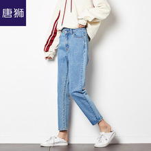 唐狮旗舰店2018新款高腰牛仔裤女宽松显瘦哈伦秋直筒长裤韩版图片