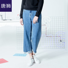 唐狮旗舰店2018秋新款牛仔裤女无弹直筒阔腿九分裤不规则翻边图片