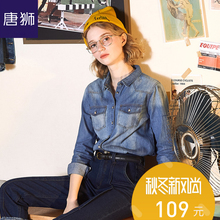 唐狮旗舰店牛仔衬衫女2018新款秋装上衣长袖衬衣韩范秋季女潮图片