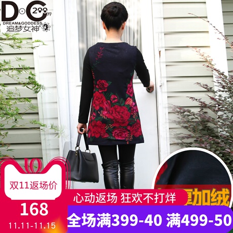 加肥加大码中长款中年保暖衣加厚加绒妈妈打底衫中老年女装连衣裙商品大图