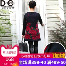 加肥加大码中长款中年保暖衣加厚加绒妈妈打底衫中老年女装连衣裙图片