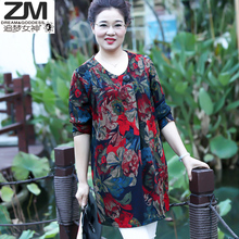 大码藏肉春秋上衣服女潮中老年女装长袖t恤妈妈装胖中年女士长款