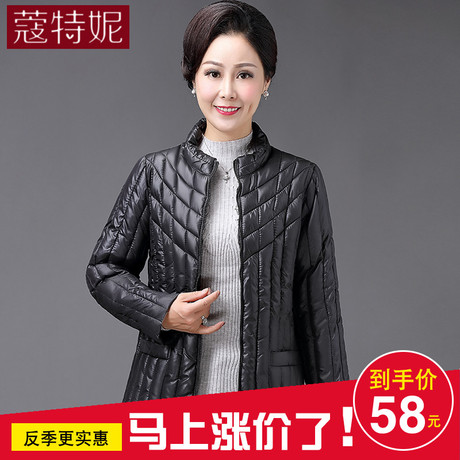短款羽绒棉服洋气妈妈装四十岁女人外套秋冬装新款中老年女装棉袄商品大图