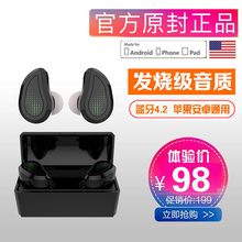 博雅诺 P18蓝牙耳机双耳无线迷你超小跑步入耳塞式运动隐形 PRANO