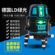 绿外线蓝光十字线室外激光强光水平仪高精度自动打线平水仪投线仪
