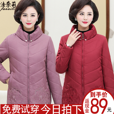 妈妈冬装棉衣洋气外套短款40岁50女式棉袄大码中老年女装羽绒棉服商品大图