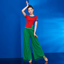 夏季现代中老年套装 女成人2019新款 广场舞服装 秧歌扇子舞蹈演出服
